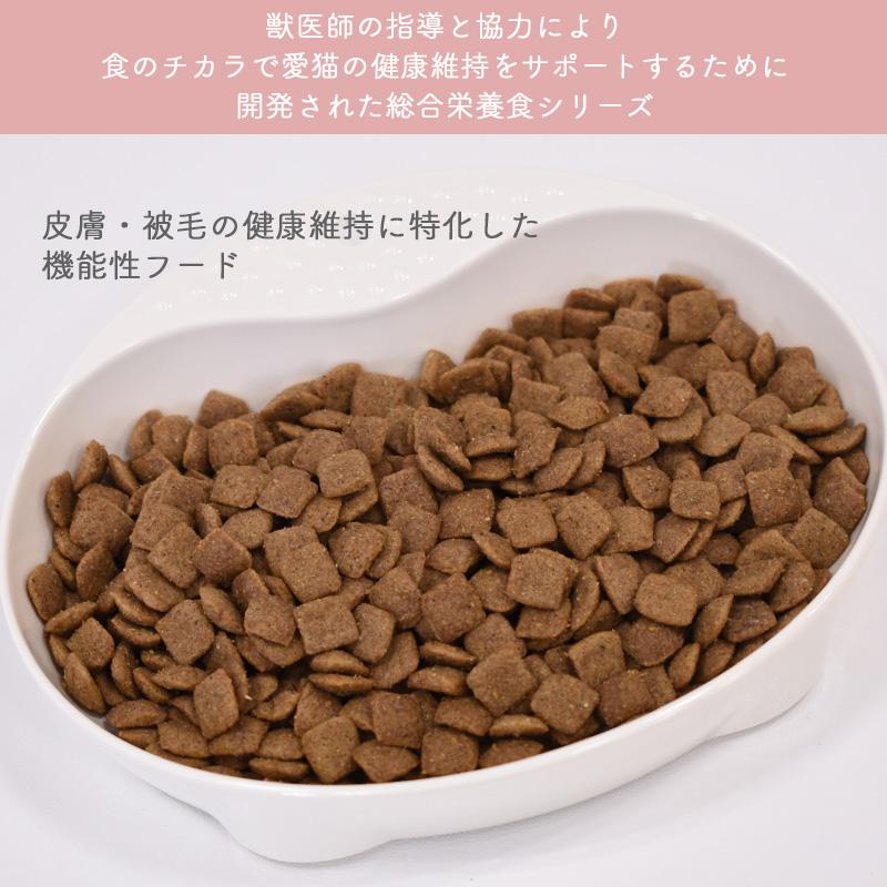 正規品　イースター　猫ドライ　プロステージ　ル・シャット　皮膚・被毛の健康に配慮　4kg（500g×8）　国産　ルシャット　キャットフード　成猫　小粒 | プロステージ ル・シャット | 01
