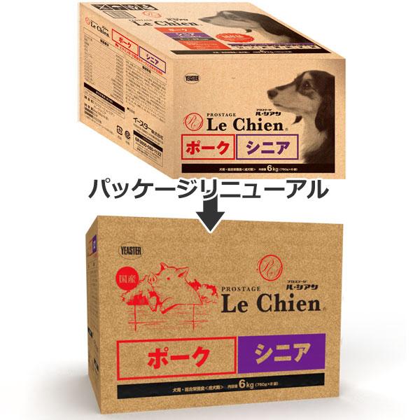箱未開封！プロステージルシアンデトル(腎臓ケア)国産ドッグフード750g×8 プロステージ ル・シアン イースター 犬ドライ プロステージ ル