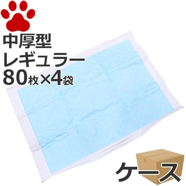 コーチョー 国産 中厚型 ペットシーツ レギュラー 320枚 (80枚×4袋