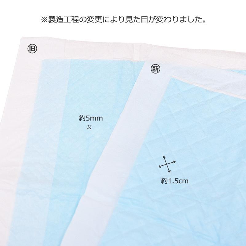 ペット用トイレシート 青 白安心の吸収力中厚タイプレギュラーサイズ20枚❣️ コーチョー 国産 中厚型 ペットシーツ レギュラー 320枚 (80枚×4袋