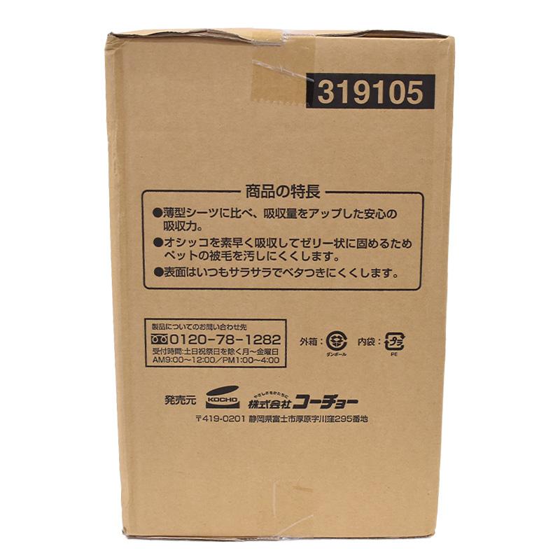 コーチョー 国産 中厚型 ペットシーツ レギュラー 320枚 80枚 4袋 ペットシート トイレシーツ おしっこシート 日本製 ブルー 業務用 送料無料 ペットシーツ専門店スタイルプラス - 通販 - Yahoo ショッピング