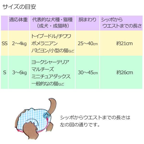 コーチョー ネオ・オムツ SS 32枚 犬用 猫用 超小型犬 紙おむつ おむつ