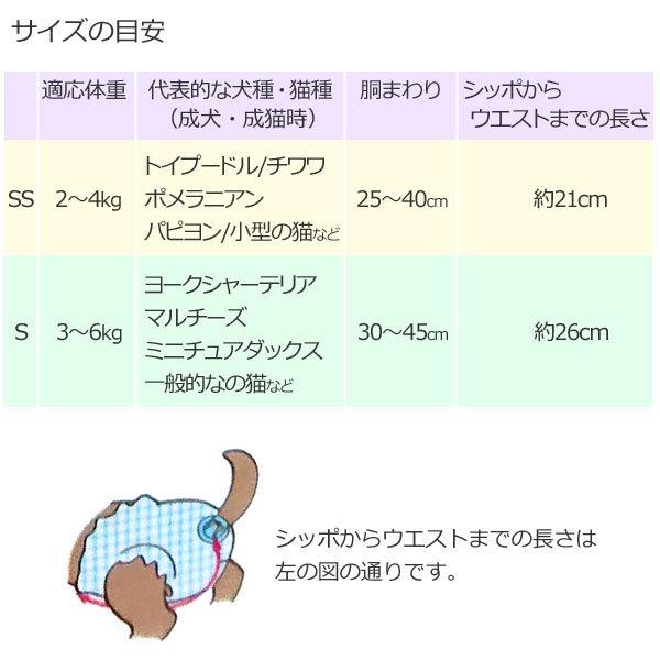 コーチョー ケース ネオ・オムツ SS 32枚×8袋 犬用 猫用 超小型犬