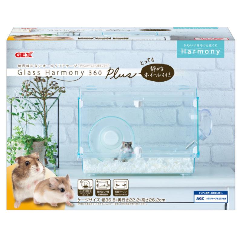 GEX GEX Harmony 小動物用飼育ケージ グラスハーモニー 360Plus GEX GEX Harmony 小動物用飼育ケージ グラスハーモニー 360Plus
