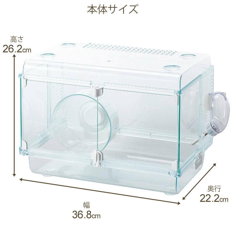 グラスハーモニー600 ハムスターゲージ 回し車 トイレ砂 給水器 小屋 冷感奴 楽天市場】GEX Harmony 小動物用飼育ケージ グラスハーモニー