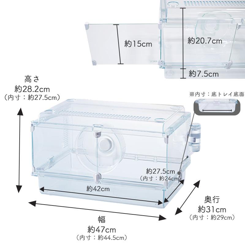 GEX GEX Harmony 小動物用飼育ケージ グラスハーモニー 450N GEX GEX Harmony 小動物用飼育ケージ グラスハーモニー 450N