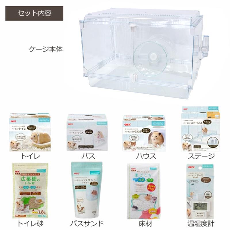 GEX GEX グラスハーモニー 600N おすすめセット 温湿度計・柔 GEX GEX グラスハーモニー 600N おすすめセット 温湿度計・柔