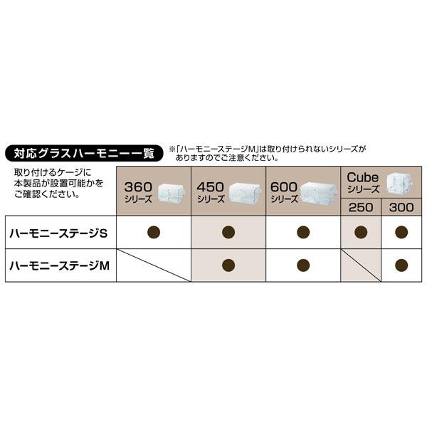 GEX GEX Harmony ハーモニーステージ S スロープ 階段 ロフト GEX GEX Harmony ハーモニーステージ S スロープ 階段 ロフト