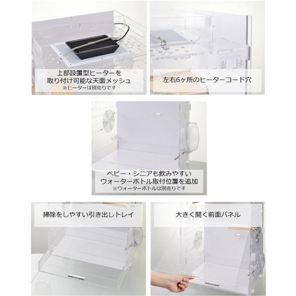 GEX GEX フクロモモンガ用飼育ケージ アクリルルーム 390High-2 GEX GEX フクロモモンガ用飼育ケージ アクリルルーム 390High-2