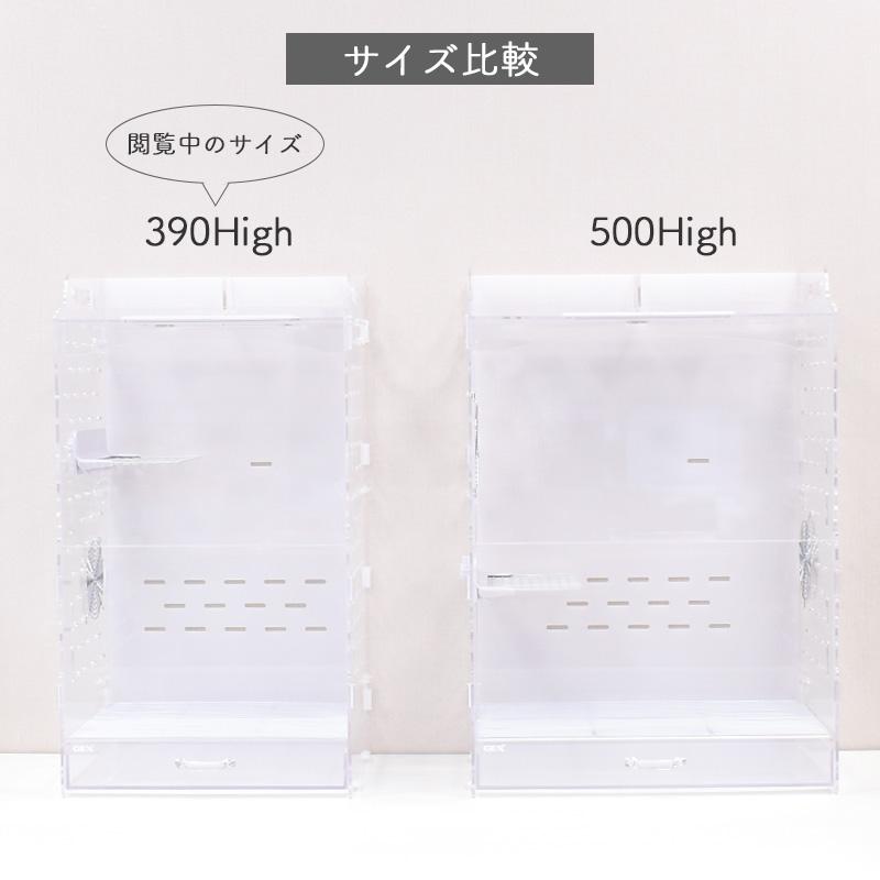 GEX GEX アクリルルーム III 390High フクロモモンガ/デグー用 GEX GEX アクリルルーム III 390High フクロモモンガ/デグー用
