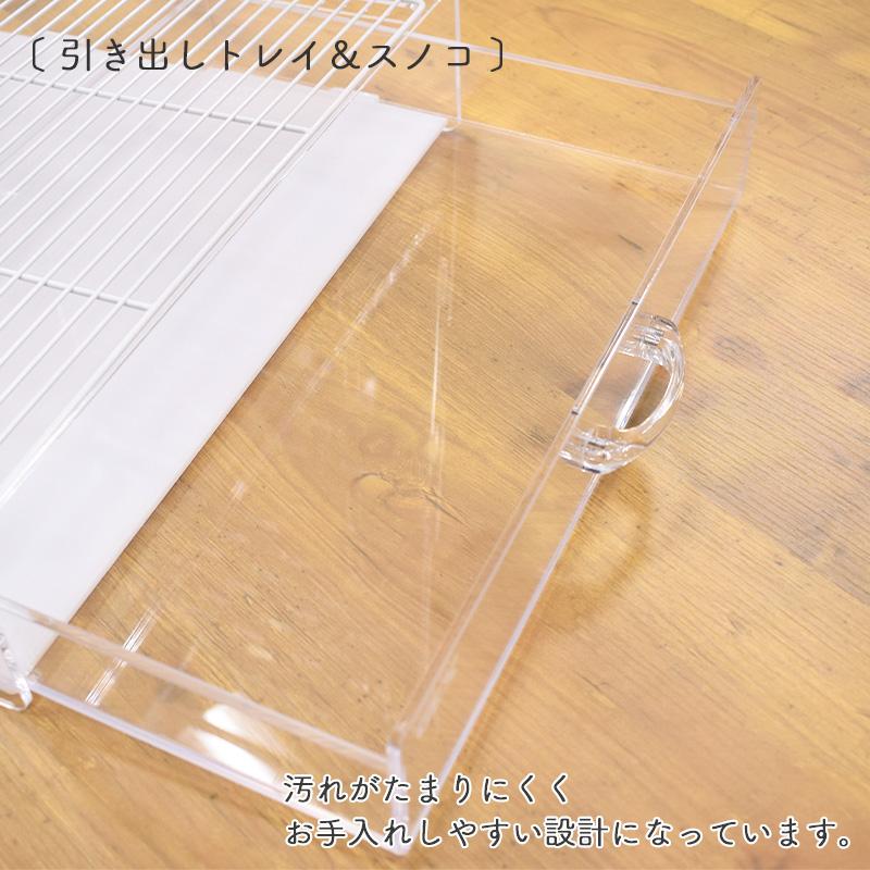 GEX GEX アクリルルーム III 390High フクロモモンガ/デグー用 GEX GEX アクリルルーム III 390High フクロモモンガ/デグー用