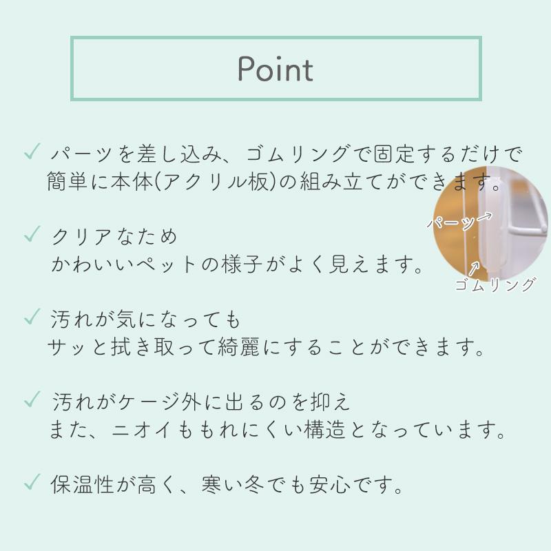 GEX GEX アクリルルーム III 500High フクロモモンガ/デグー用 GEX GEX アクリルルーム III 500High フクロモモンガ/デグー用