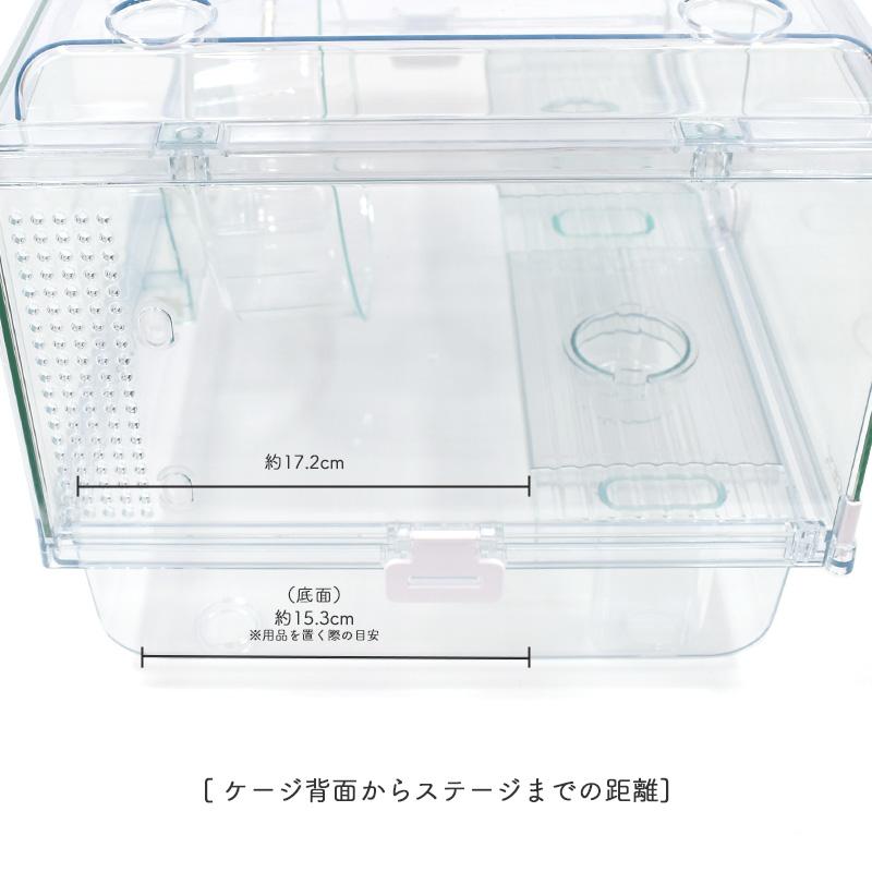 GEX GEX Harmony 小動物用飼育ケージ グラスハーモニー 450N GEX GEX Harmony 小動物用飼育ケージ グラスハーモニー 450N