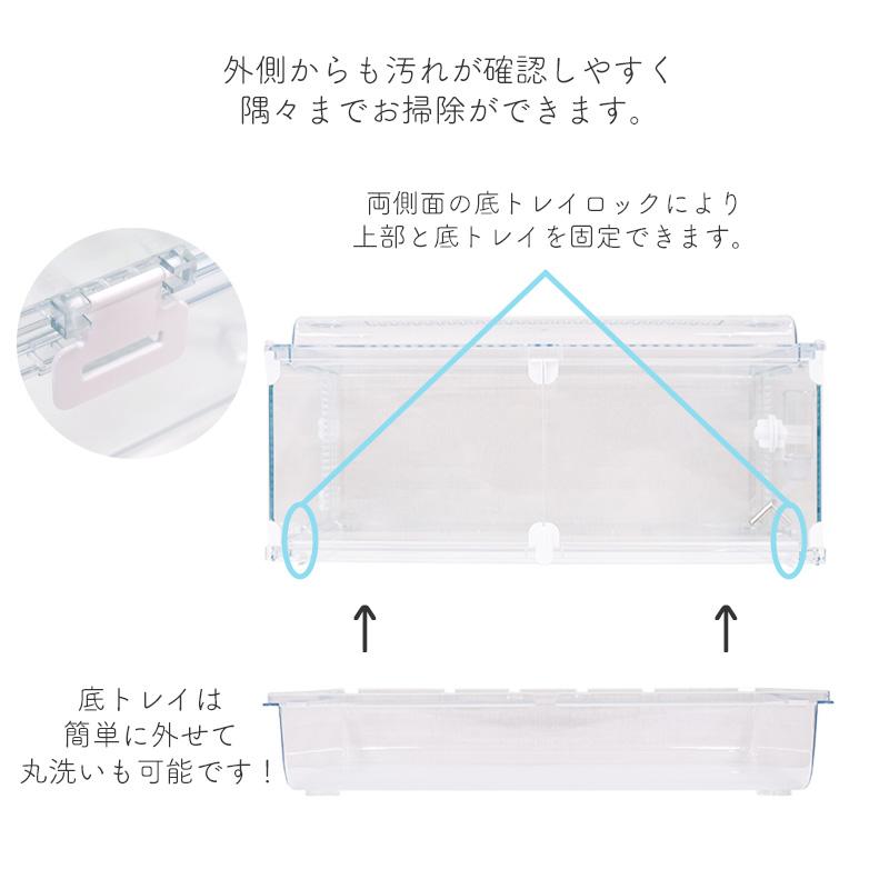 GEX GEX Harmony 小動物用飼育ケージ グラスハーモニー 450N GEX GEX Harmony 小動物用飼育ケージ グラスハーモニー 450N