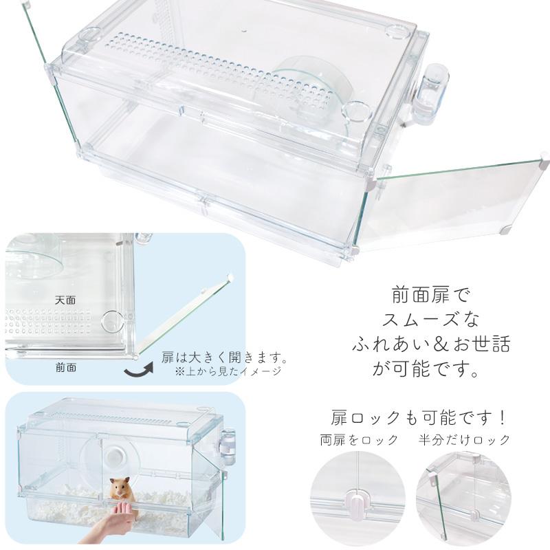 GEX GEX Harmony 小動物用飼育ケージ グラスハーモニー 450N GEX GEX Harmony 小動物用飼育ケージ グラスハーモニー 450N