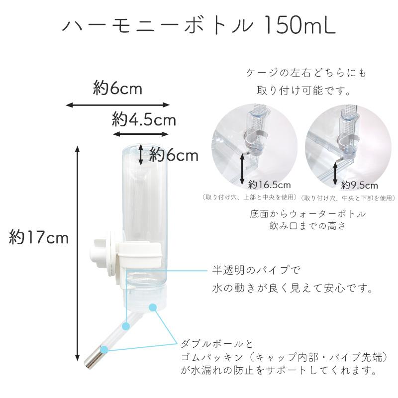 GEX Harmony 小動物用飼育ケージ グラスハーモニー 600N ランウェイセット ランウェイ・柔ごこち（床材）・ハーモニーハウスM 付属 600 N ジェックスの画像