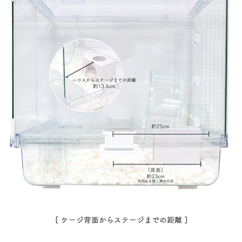 GEX Harmony 小動物用飼育ケージ グラスハーモニー 600N ランウェイセット ランウェイ・柔ごこち（床材）・ハーモニーハウスM 付属 600 N ジェックスの画像