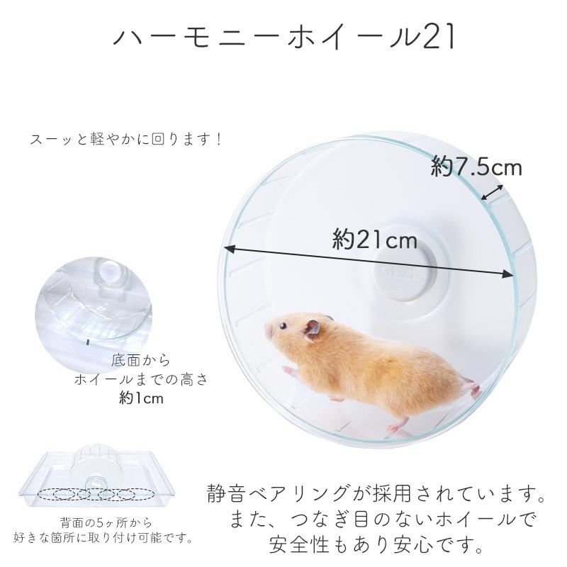 Harmony（GEX） GEX Harmony 小動物用飼育ケージ グラスハーモニー