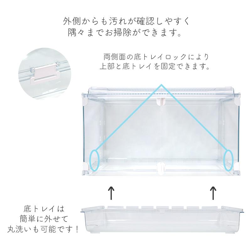 GEX（ジェックス） GEX Harmony 小動物用飼育ケージ グラスハーモニー