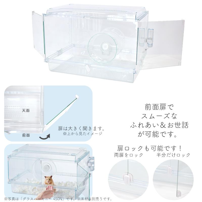 GEX（ジェックス） GEX Harmony 小動物用飼育ケージ グラスハーモニー