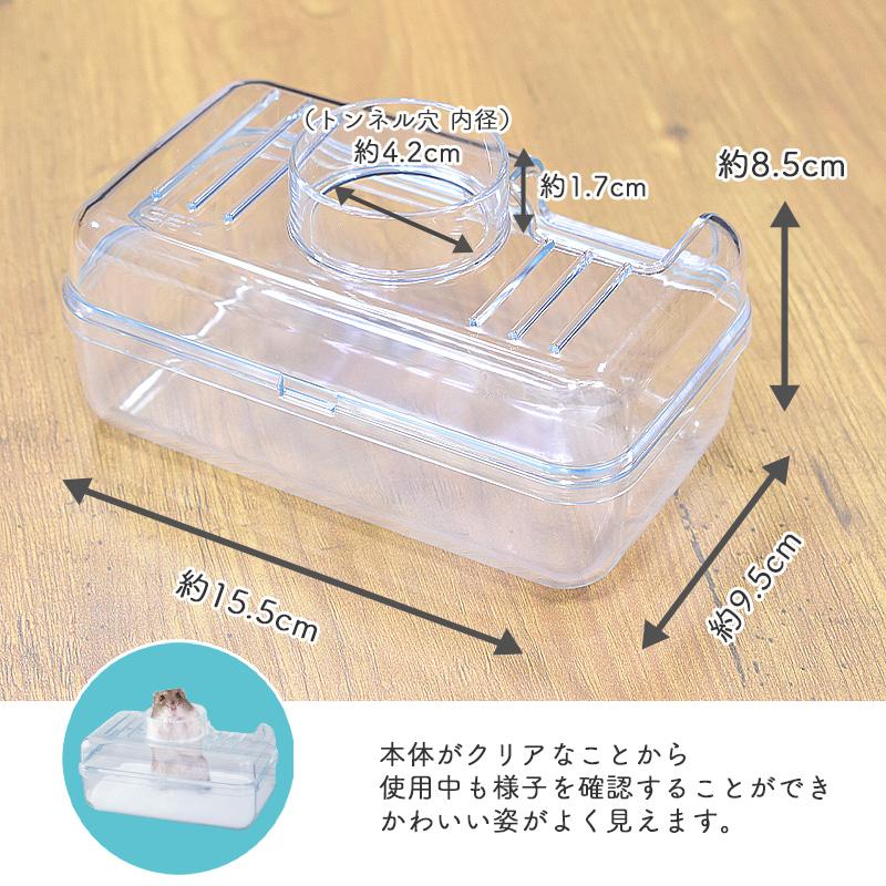 GEX GEX Harmony ハーモニーパウダールーム バスサンド1回分付