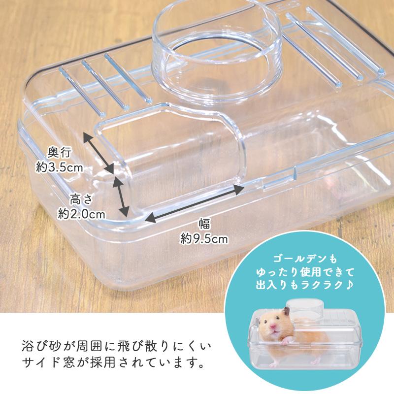 GEX（ジェックス） GEX Harmony ハーモニーパウダールーム バスサンド1