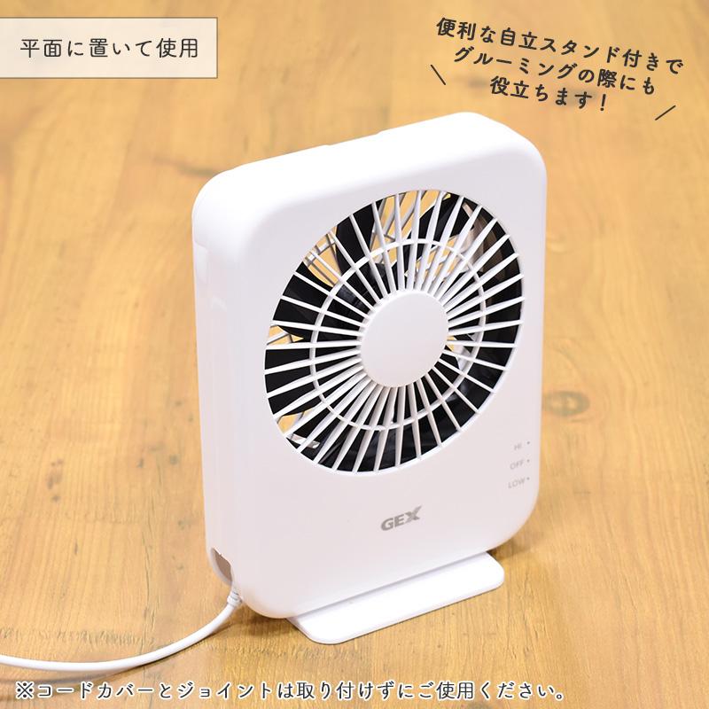 GEX（ジェックス） エアグルームDC 小動物用 集毛クリーナー うさぎ