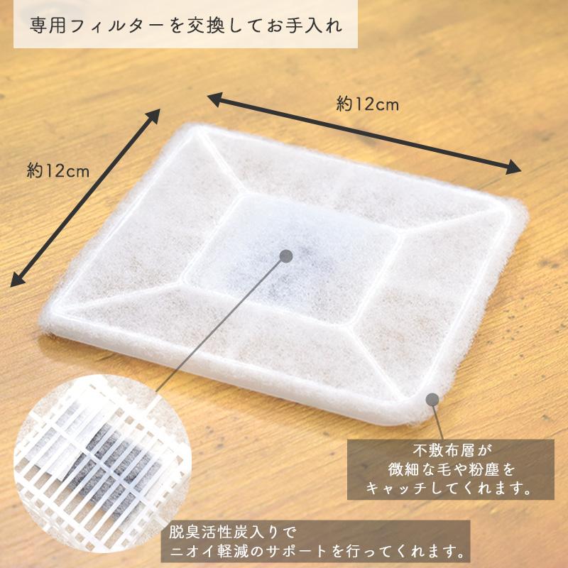 GEX（ジェックス） エアグルームDC 小動物用 集毛クリーナー うさぎ