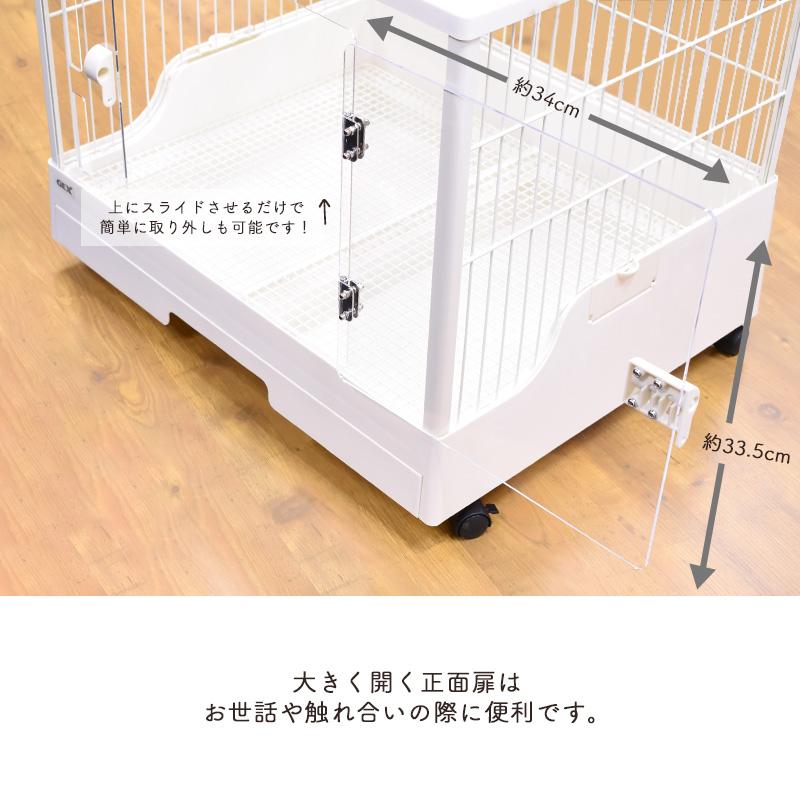 GEX 大型透明ケージのみホワイト ジェックス クリアフロント60 WF 小動物用 ケージ サークル