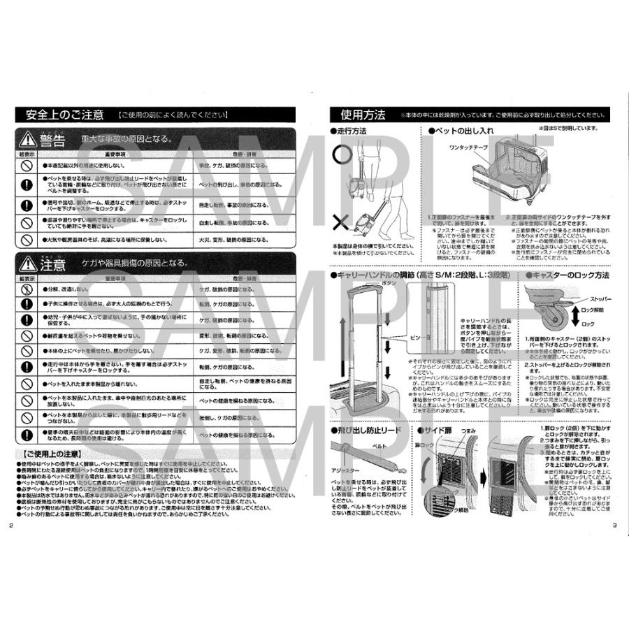 GEX（ジェックス） GEX OSOTOキャリー roller ローラー L ブラック