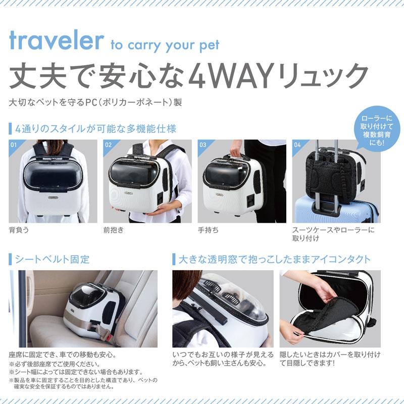 OSOTO GEX OSOTOキャリー トラベラー Jr. II ホワイト 4WAY 5kg OSOTO GEX OSOTOキャリー トラベラー Jr. II ホワイト 4WAY 5kg