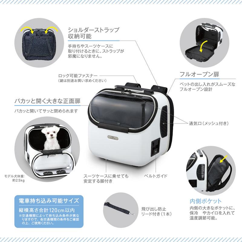 OSOTO GEX OSOTOキャリー トラベラー Jr. II ホワイト 4WAY 5kg OSOTO GEX OSOTOキャリー トラベラー Jr. II ホワイト 4WAY 5kg