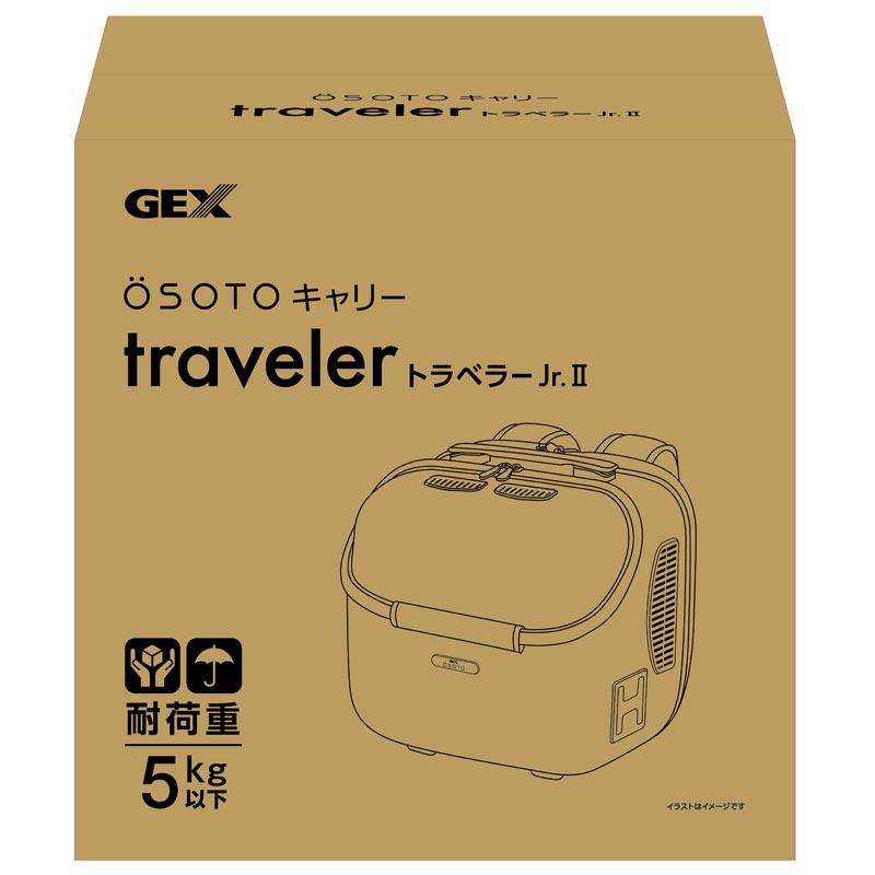 OSOTO GEX OSOTOキャリー トラベラー Jr. II ホワイト 4WAY 5kg OSOTO GEX OSOTOキャリー トラベラー Jr. II ホワイト 4WAY 5kg