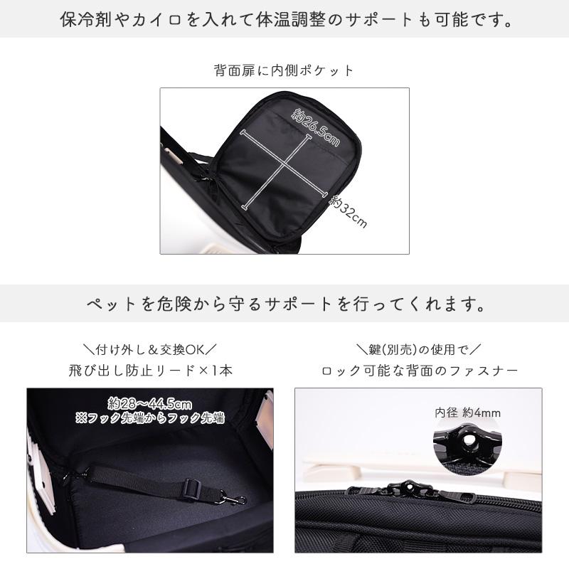 OSOTO GEX OSOTO シェルフィー ミルク 4WAY 5kg以下 犬猫兼用 犬用 猫