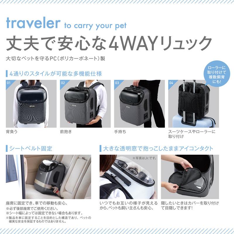 OSOTO GEX OSOTOキャリー トラベラー Tall II グレー 4WAY 5kg以下 犬