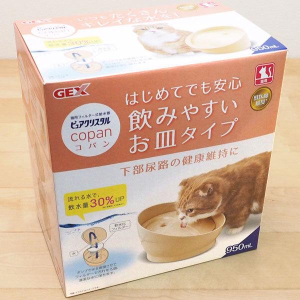 ピュアクリスタル GEX ピュアクリスタル コパン 猫用 950mL ベージュ