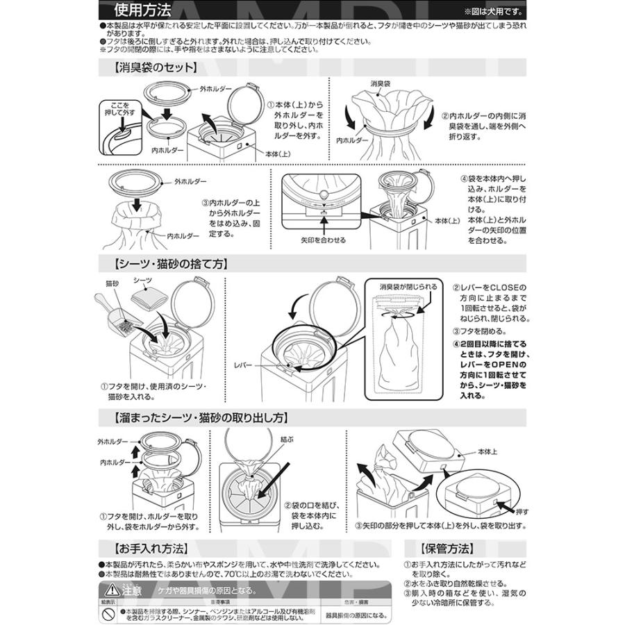 GEX デオケア 消臭ペール 犬用 本体 専用消臭袋10枚付き 犬 ペット