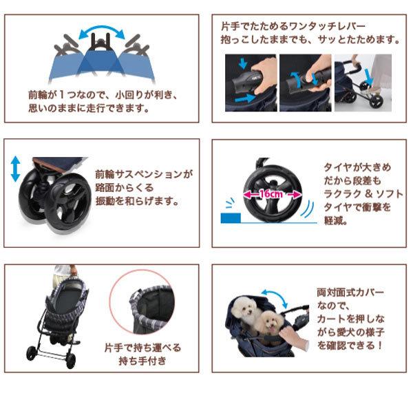 GEX わんわんカート スマートハンディ Safety ストライプベージュ 3輪 折りたたみ ストローラー ペットカート セーフティ ベージュ ジェックス :4972547926920:ペットシーツ専門店スタイルプラス 通販 わんわんカート スマートハンディ Safety