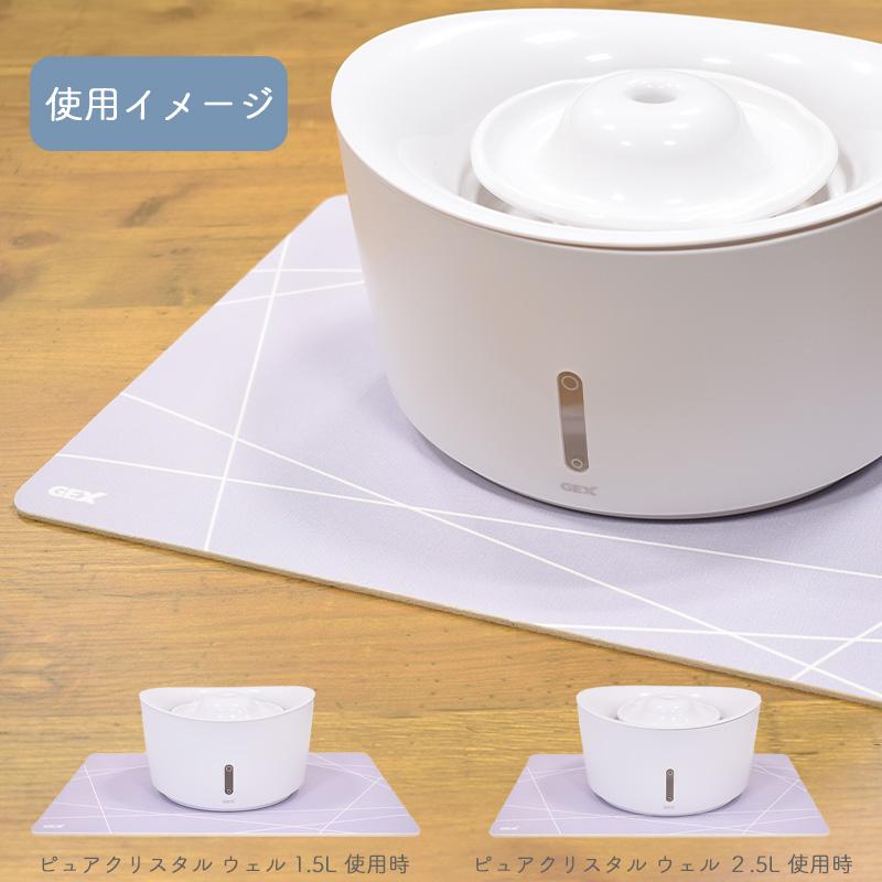 GEX　ピュアクリスタル　ずれない吸水マット　グレー　吸水　マット　滑り止め　水濡れ防止　足濡れ　ズレ防止　手洗い可能　犬用　猫用　給水器　ジェックス | ピュアクリスタル | 02