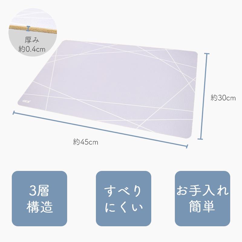 GEX　ピュアクリスタル　ずれない吸水マット　グレー　吸水　マット　滑り止め　水濡れ防止　足濡れ　ズレ防止　手洗い可能　犬用　猫用　給水器　ジェックス | ピュアクリスタル | 03