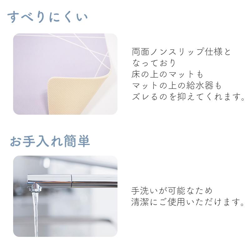 GEX　ピュアクリスタル　ずれない吸水マット　グレー　吸水　マット　滑り止め　水濡れ防止　足濡れ　ズレ防止　手洗い可能　犬用　猫用　給水器　ジェックス | ピュアクリスタル | 05