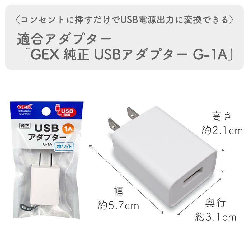 ピュアクリスタル GEX ピュアクリスタル ウェル 1.5L 猫用 ピュアクリスタル GEX ピュアクリスタル ウェル 1.5L 猫用
