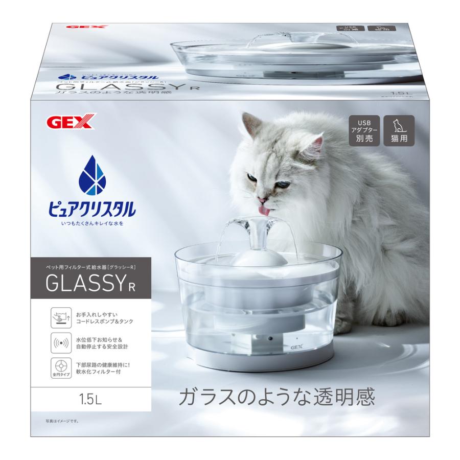 GEX（ジェックス） ピュアクリスタル グラッシー R 1.5L 猫用 自動給水