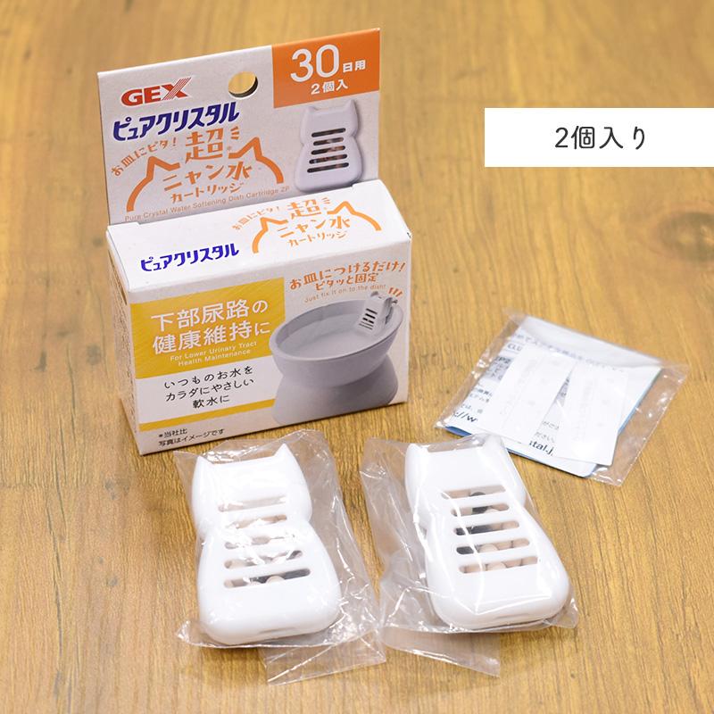 ピュアクリスタル GEX ピュアクリスタル お皿にピタ！超ニャン水 軟水