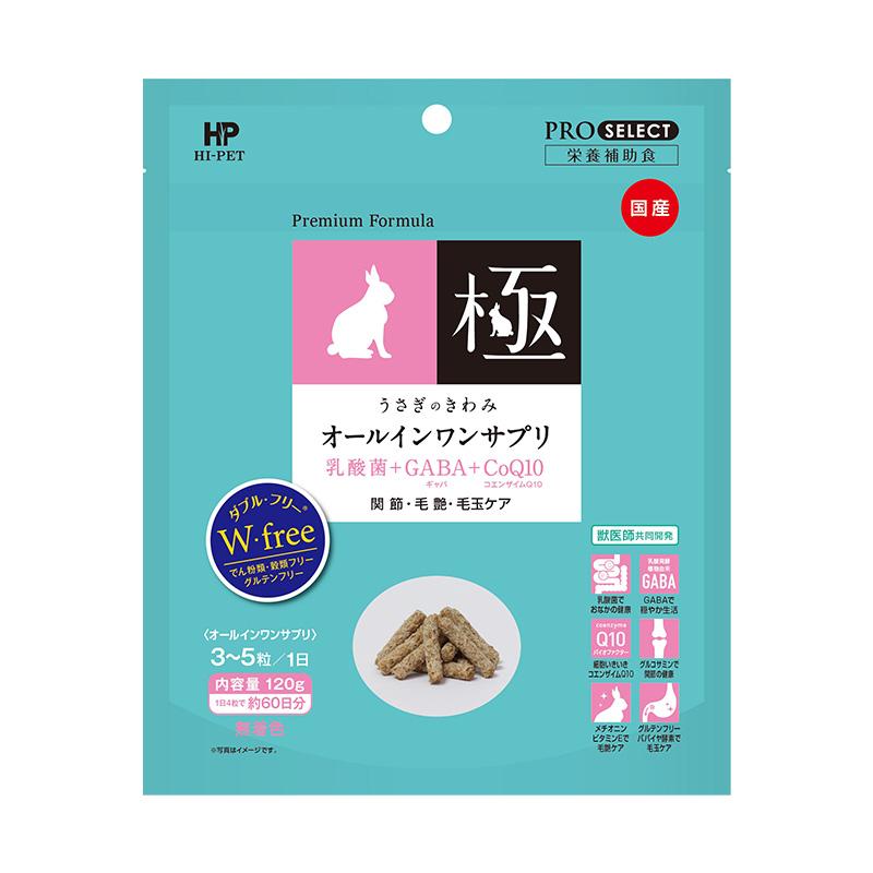 プロセレクト うさぎのきわみ 850g 4袋セット ハイペット うさぎのきわみ 850g 4個セット うさぎの極み ウサギ