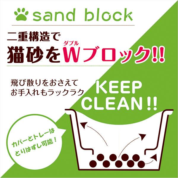 ボンビ　ラクラク猫トイレ　Wブロック　Mサイズ　アイボリー　スコップ付　オープン　深型　大きめ　飛び散り防止　Ｍ　ダブルブロック　ボンビアルコン｜styleplus｜03