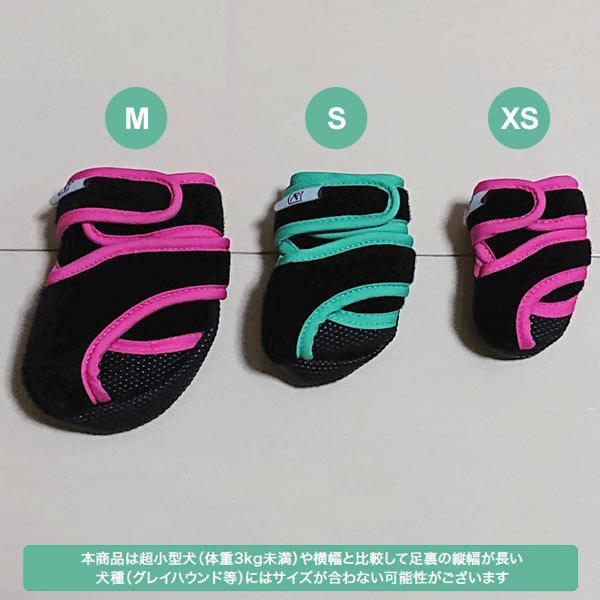 いぬたび XS ペットアドバンス ドッグシューズ kutsuthumbnail9.jpg?fitin=272:272