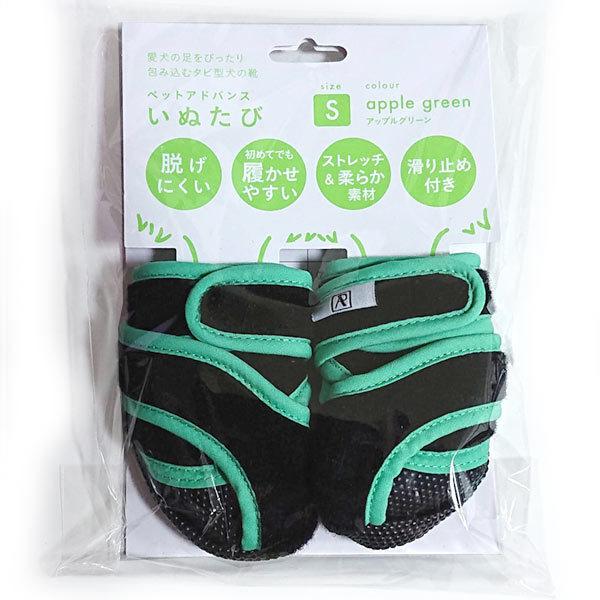 PET's ADVANCE ペットアドバンス ドッグブーツ 犬の靴 いぬたび
