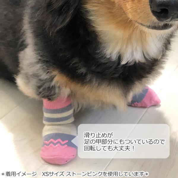 ペットアドバンス　犬用靴下　スキッター　M　ストーンピンク　2個入　ボーダー　かわいい　ソックス　シューズ　犬　ピンク　グレー　グレイ　女の子　Skitter｜styleplus｜05