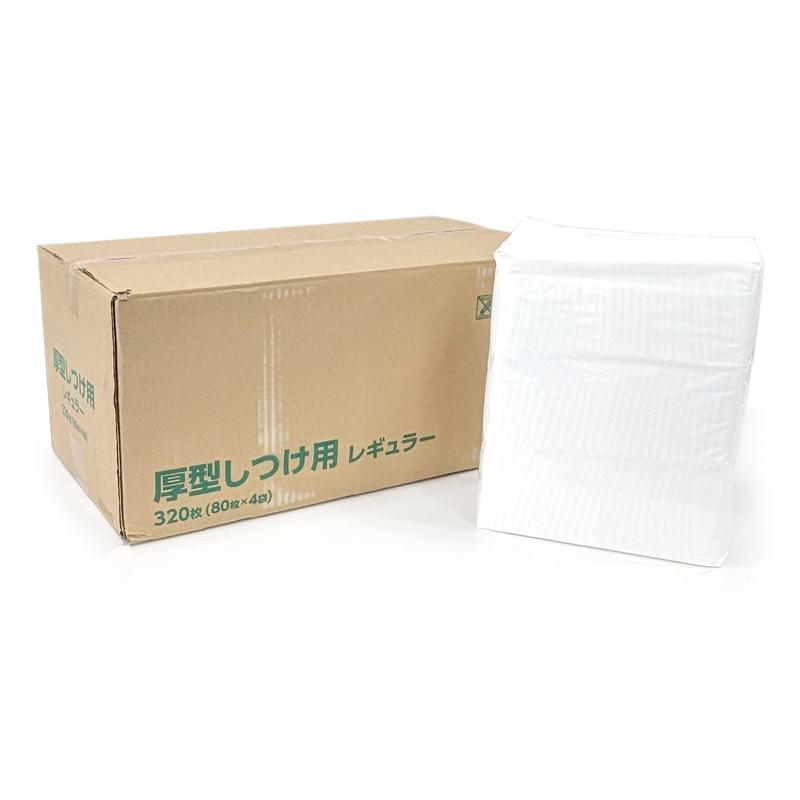厚型　しつけ用　ペットシーツ　におい付き　レギュラー　320枚 （80枚×4袋）　ペットシーツ専門店 スタイルプラス オリジナル | スタイルプラス